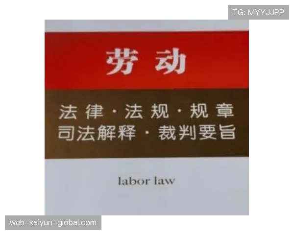 裁判职责解读：判罚、纪律与VAR介入的界限