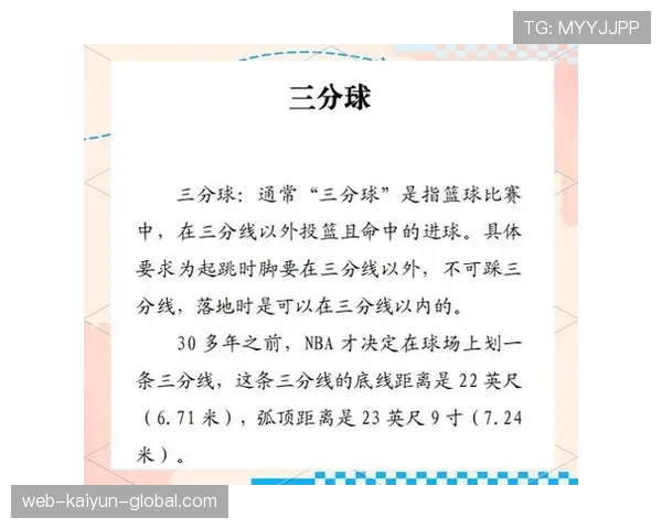 门线判定：球全越门线的判罚逻辑与技术依据