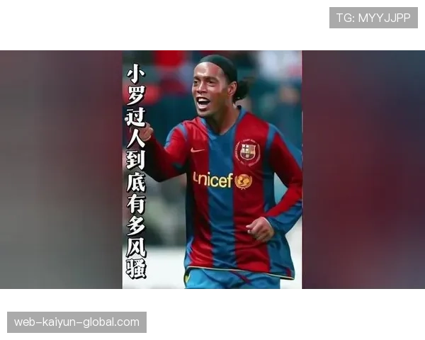 撕开防线送直塞创造威胁 本赛季小罗较以往更像组织者