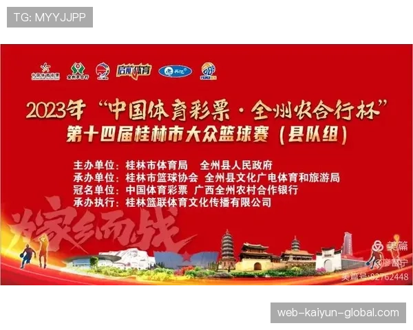 解析篮球比赛中暂停时间限制的具体规则界定
