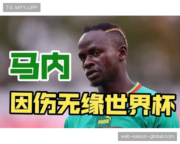 塞内加尔末轮爆发：世界杯I组最大胜利之一